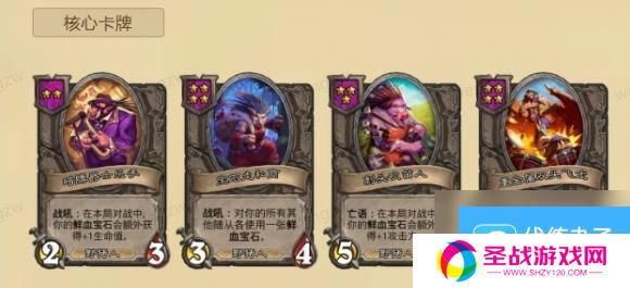炉石传说酒馆战棋猪人流阵容怎么玩