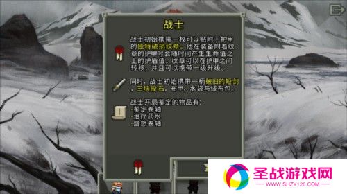 破碎地牢8