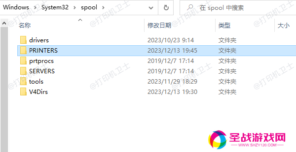 手动删除打印任务缓存文件