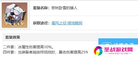 星穹铁道米沙怎么配装 米沙遗器饰品搭配攻略