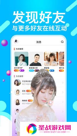 小猫直播苹果版本下载安装