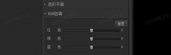 校正色彩模式