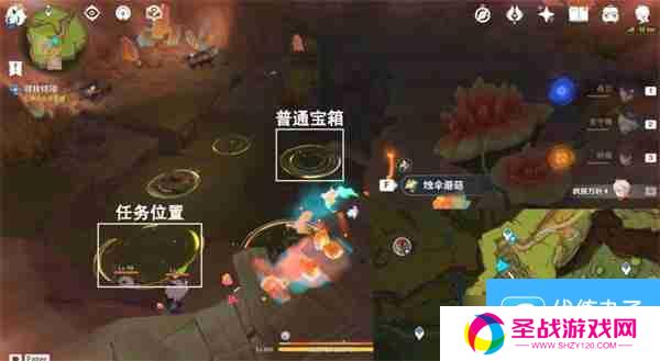 原神纳塔群山的影子任务流程 世界任务在晶岩下任务攻略