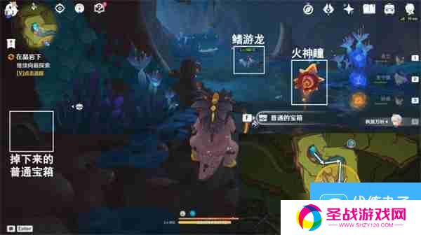 原神纳塔群山的影子任务流程 世界任务在晶岩下任务攻略