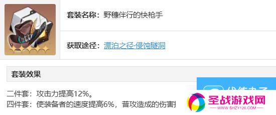 星穹铁道米沙怎么配装 米沙遗器饰品搭配攻略