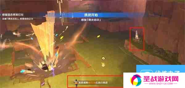 原神纳塔群山的影子任务流程 世界任务在晶岩下任务攻略