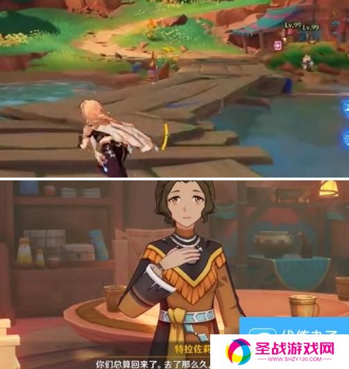 原神如缕的低诉任务怎么做 如缕的低诉任务攻略