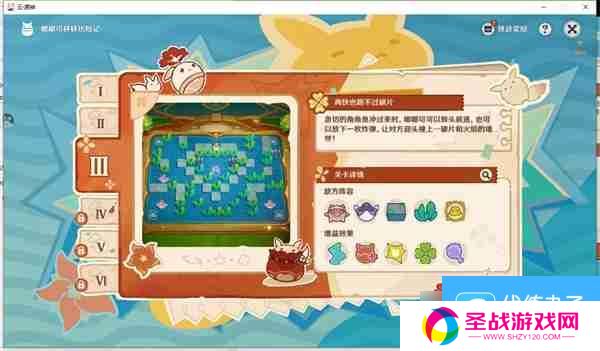 原神嘟嘟可砰砰历险记攻略 嘟嘟可砰砰历险记全关卡教程