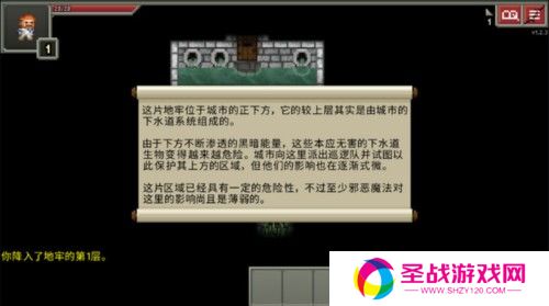 破碎地牢10