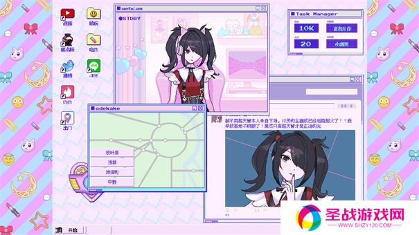 主播女孩重度依赖手机版2025