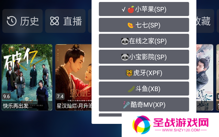 TVBOX魔改内置版