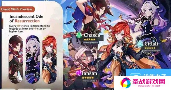原神火神玛薇卡定位分析 原神火神玛薇卡大世界跑图猜想速参考