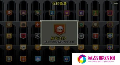 破碎地牢6