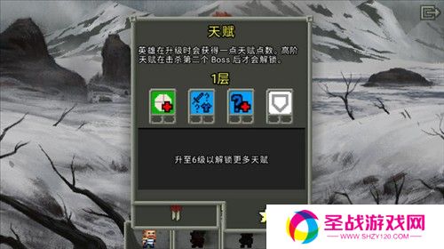破碎地牢9