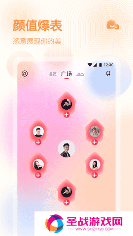 妈咪直播截图