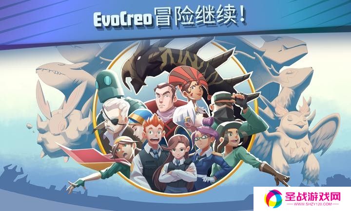 超进化精灵2