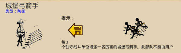 火柴人战争遗产可召唤僵尸