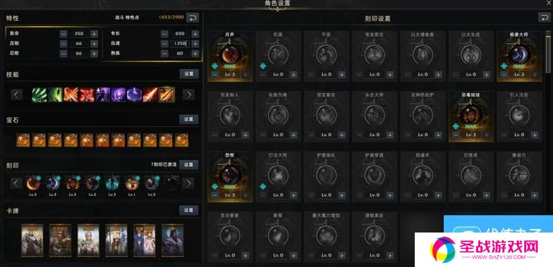 命运方舟死神属性怎么选