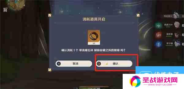 原神纳塔翠青曜石碎片在哪里 纳塔翠青曜石碎片获取方法