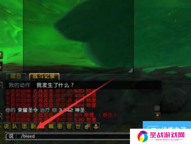魔兽世界消灭化学家回响要怎么完成 魔兽世界消灭化学家回响完成方法