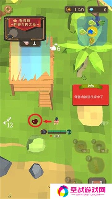 圣剑生存