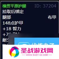 《魔兽世界》怀旧服WLK猎杀行动任务流程攻略