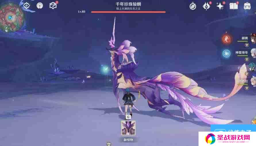 《原神》千年珍珠骏麟打法攻略