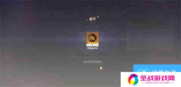 原神纳塔翠青曜石碎片在哪里 纳塔翠青曜石碎片获取方法