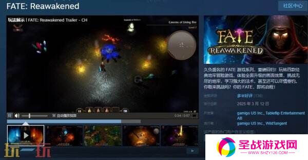 迷宫探索动作RPG《FATE: Reawakened》现已正式发售