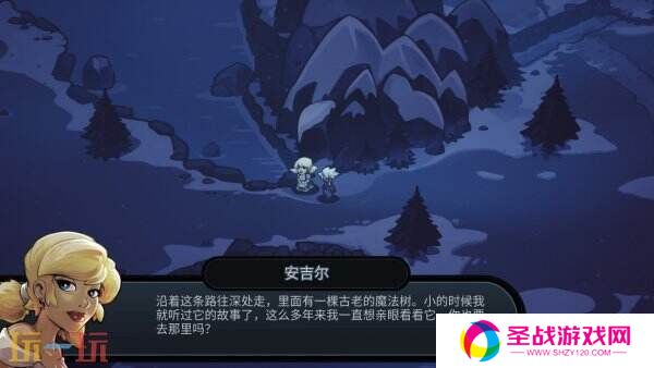 2.5D类恶魔城动作RPG《伏魔行者》将于3月27日推出