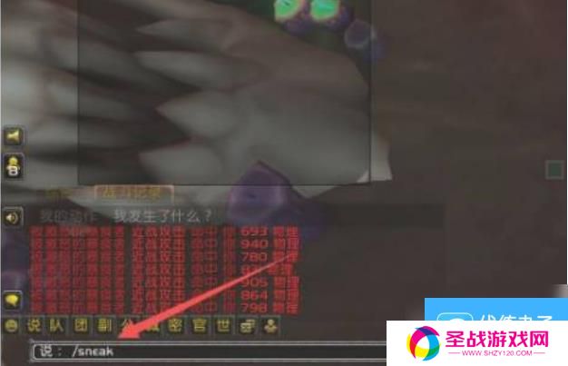 魔兽世界消灭化学家回响要怎么完成 魔兽世界消灭化学家回响完成方法