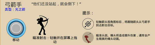 火柴人战争遗产可召唤僵尸