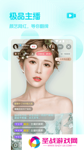 妈咪直播截图