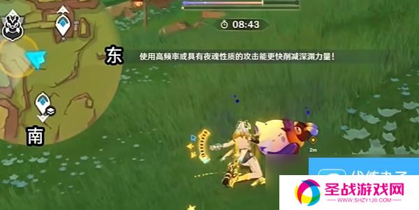 原神寻溯蜜虫之宝第五天攻略