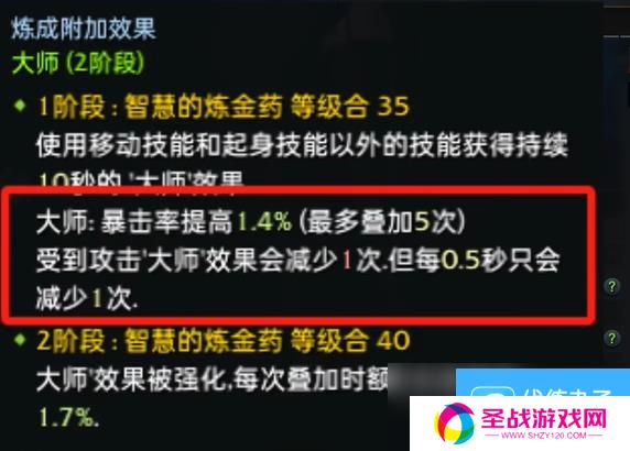 命运方舟死神属性怎么选
