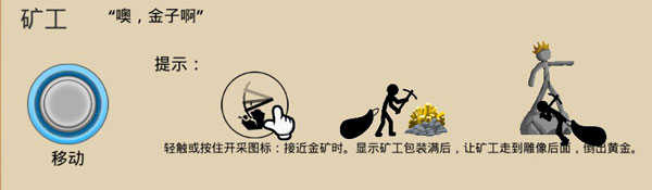 火柴人战争遗产可召唤僵尸