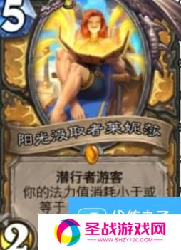 《炉石传说》40土灵骑卡组推荐