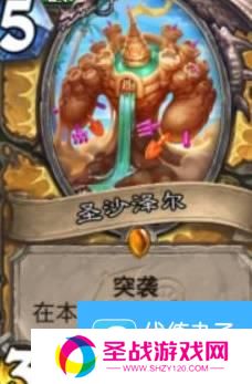 《炉石传说》40土灵骑卡组推荐