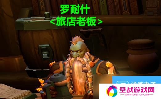 魔兽世界石头汤效果持续时间介绍
