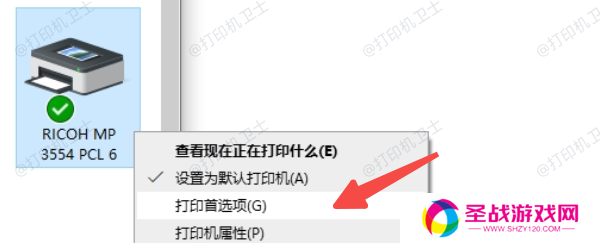 检查打印机是否支持彩色打印