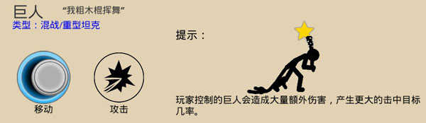 火柴人战争遗产可召唤僵尸