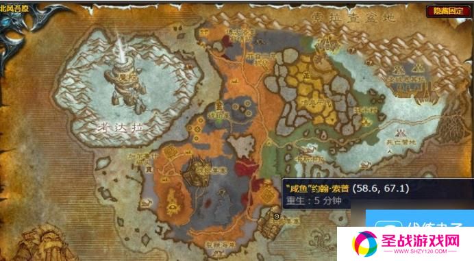 《魔兽世界》怀旧服WLK猎杀行动任务流程攻略