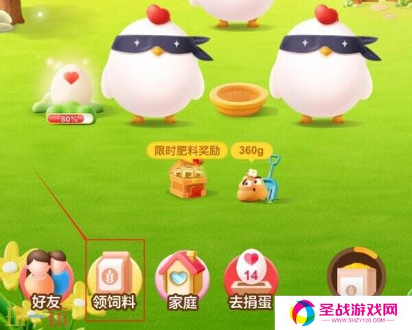 蚂蚁庄园今日答案最新3.15 3月15日庄园每日答题答案