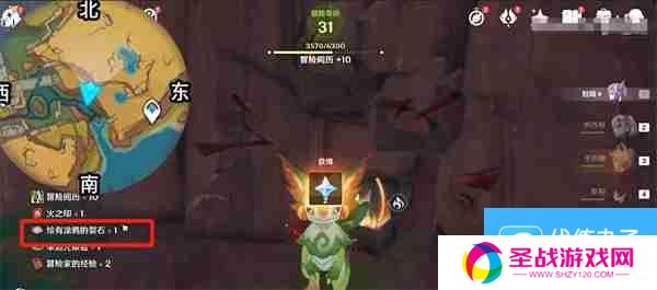 原神纳塔有裂痕的岩石是什么 纳塔绘有涂鸦的裂石第二部分全收集