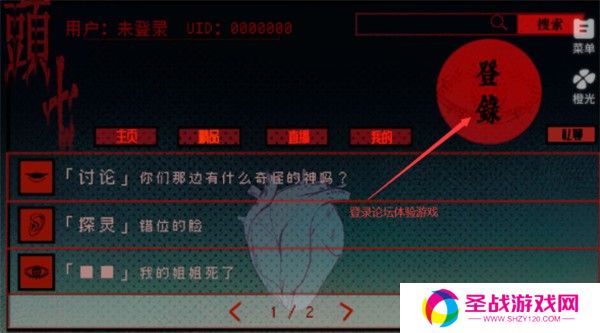 头七怪谈
