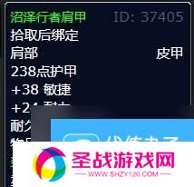 《魔兽世界》怀旧服WLK猎杀行动任务流程攻略