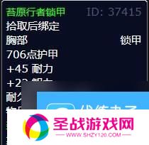 《魔兽世界》怀旧服WLK猎杀行动任务流程攻略