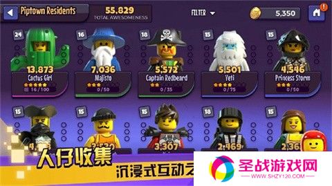 乐高战记人仔乱斗手机版