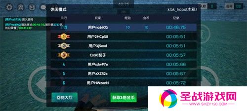 cs跳跃模拟器2024版8