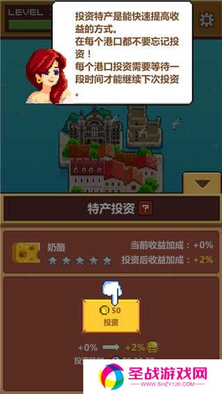 像素大航海单机版